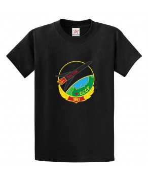 Soviet Spaceship Classic Unisex Kids and Adults T-Shirt for Space Lovers